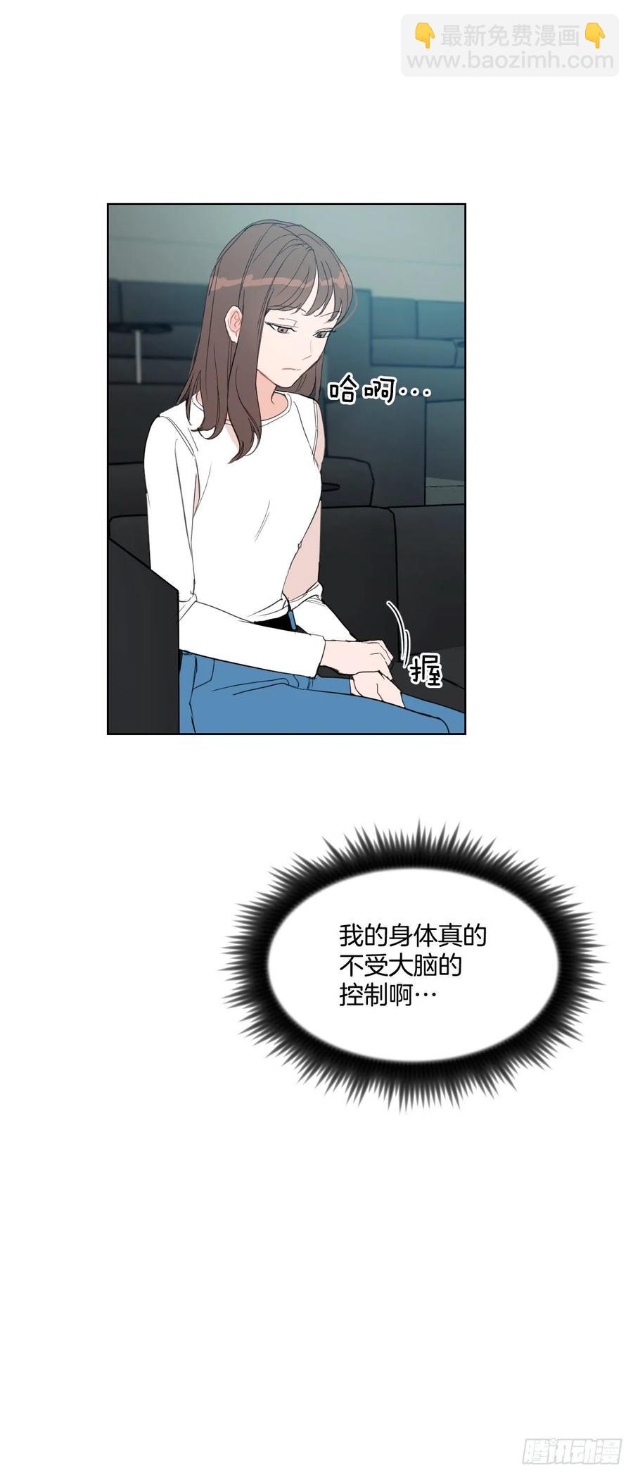15.做你的英雄-第16话
