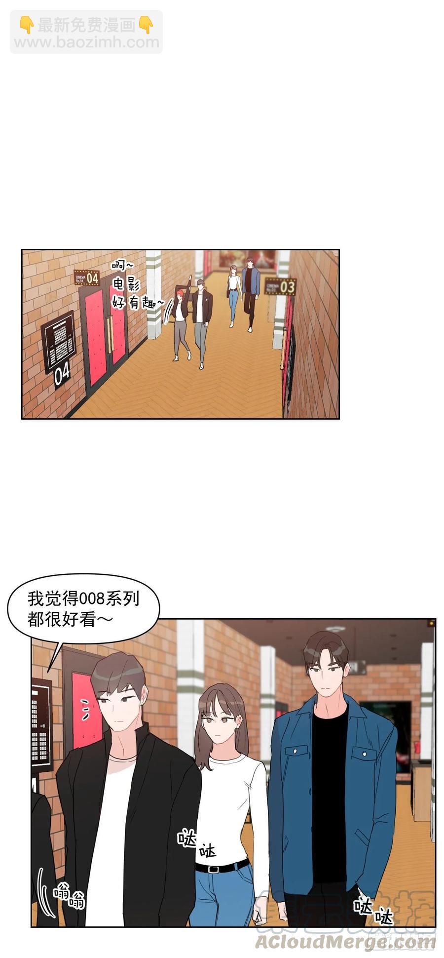 15.做你的英雄-第16话
