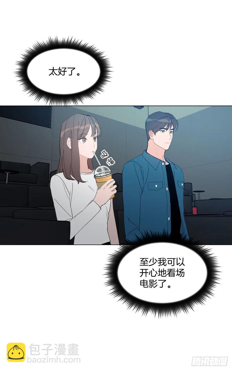 15.做你的英雄-第16话