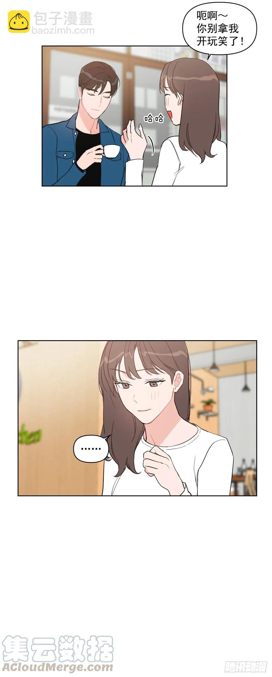 15.做你的英雄-第16话