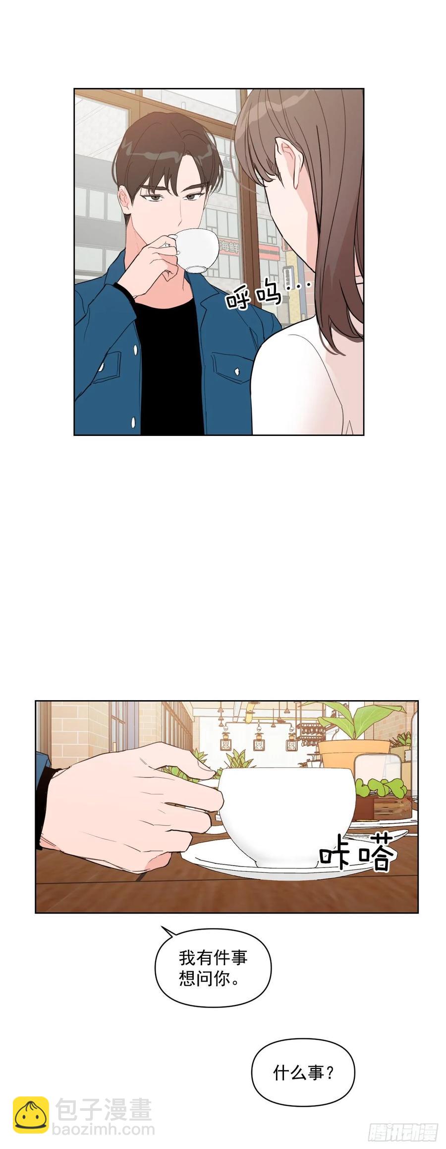 15.做你的英雄-第16话