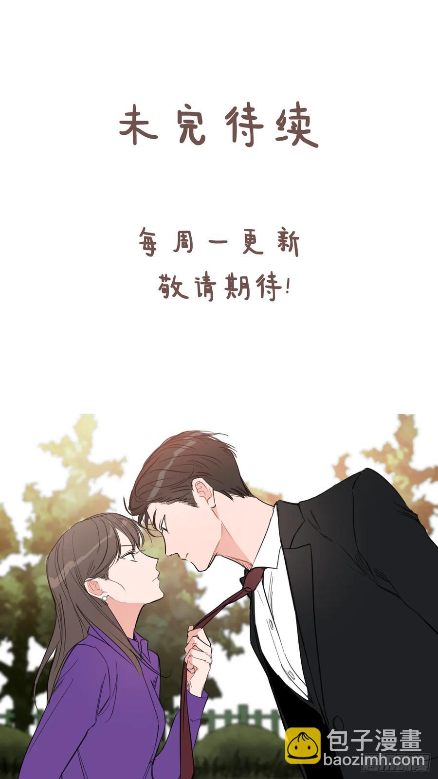 15.做你的英雄-第16话