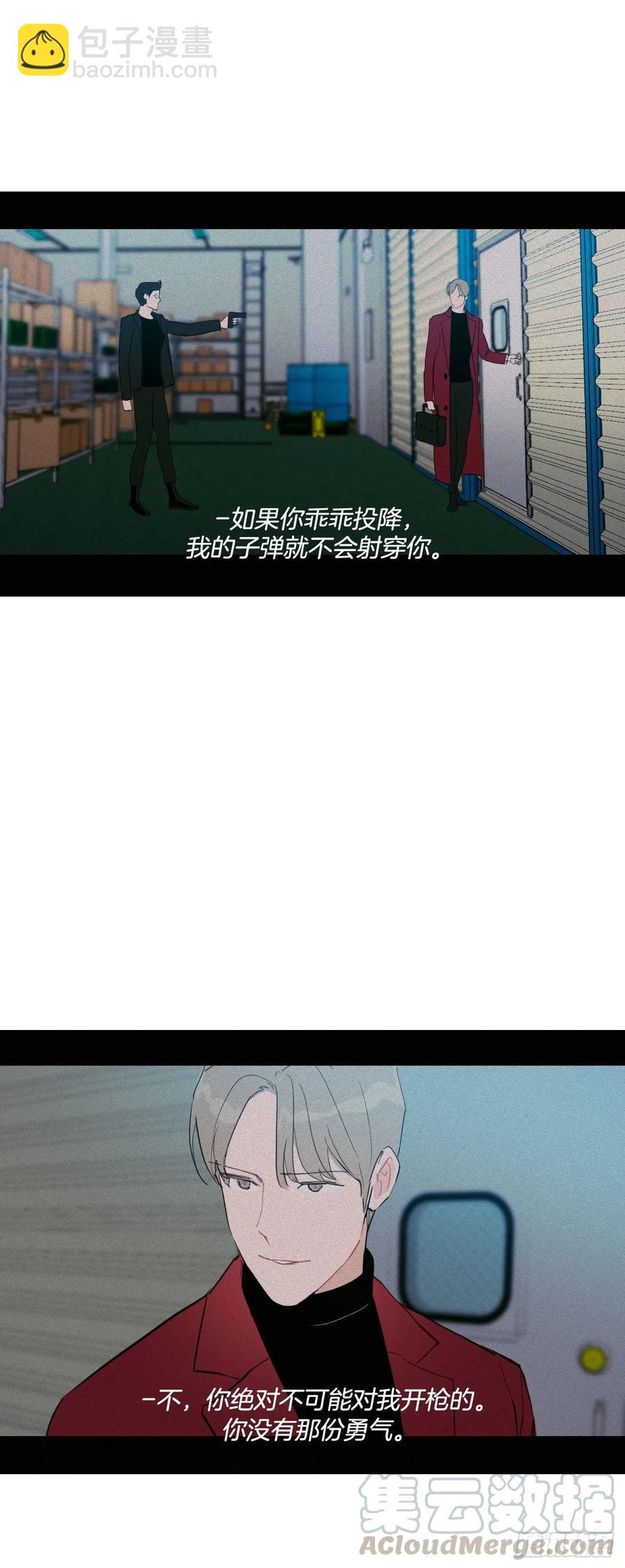15.做你的英雄-第16话