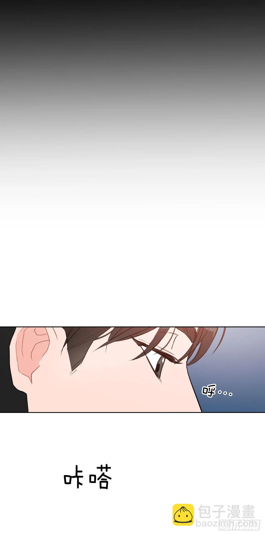 17.讨好的办法-第18话