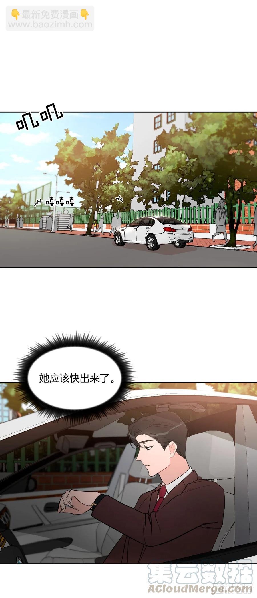 17.讨好的办法-第18话