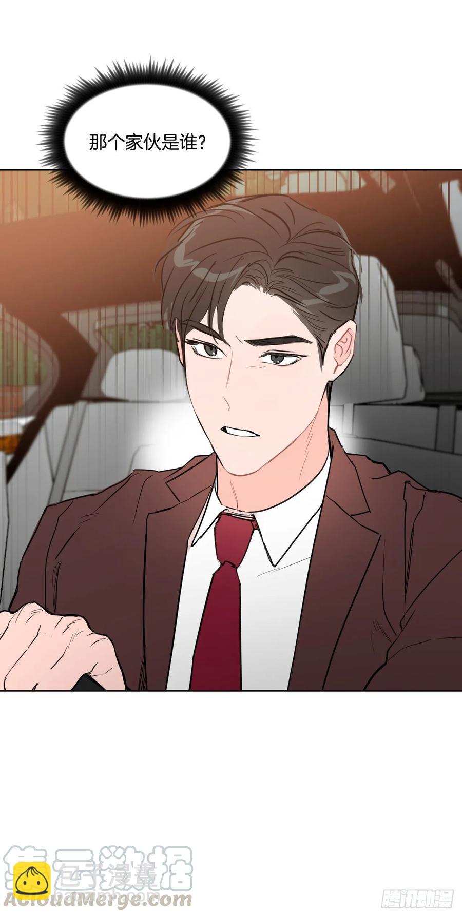 17.讨好的办法-第18话