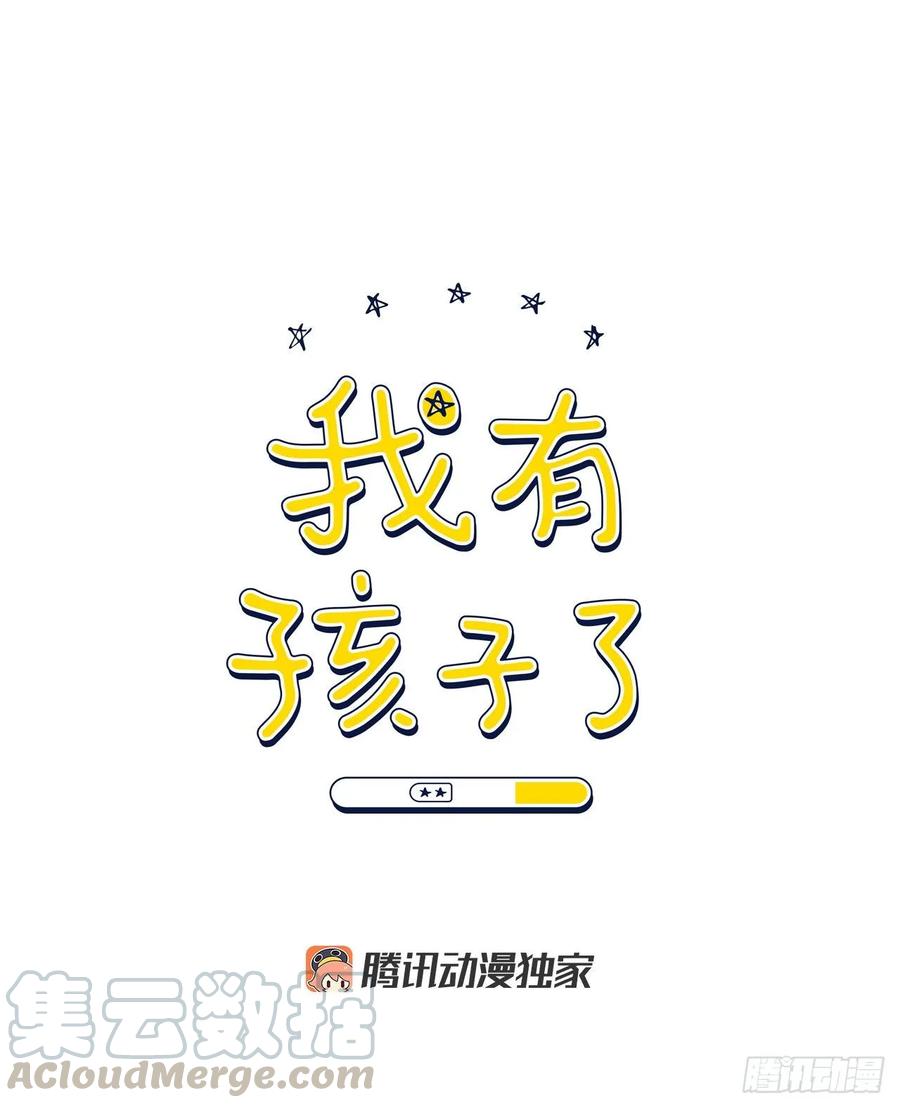 19.校门口的罗曼蒂克-第20话