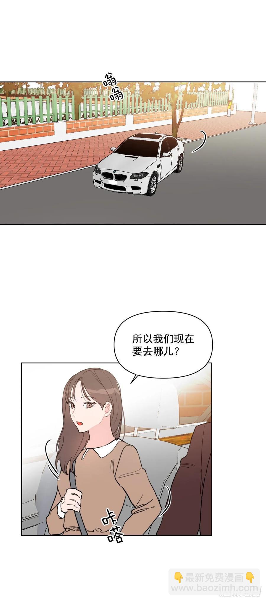 19.校门口的罗曼蒂克-第20话
