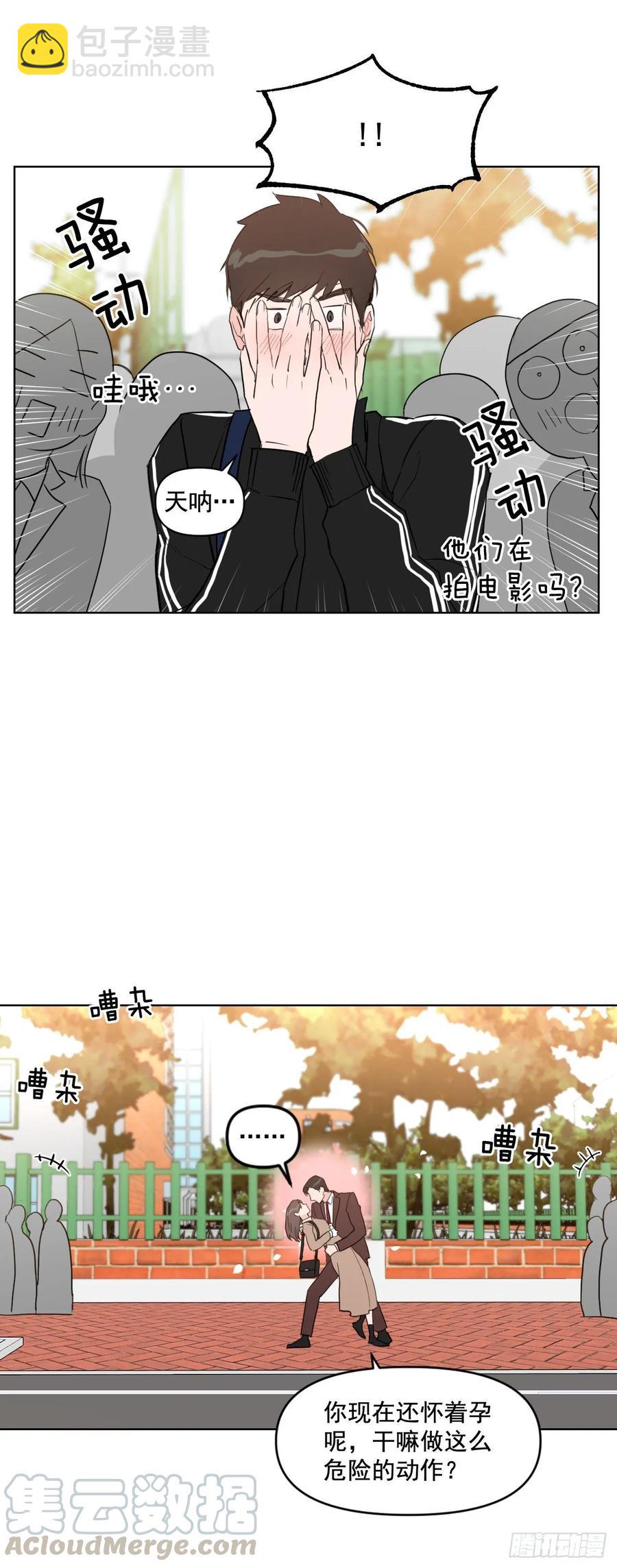 19.校门口的罗曼蒂克-第20话