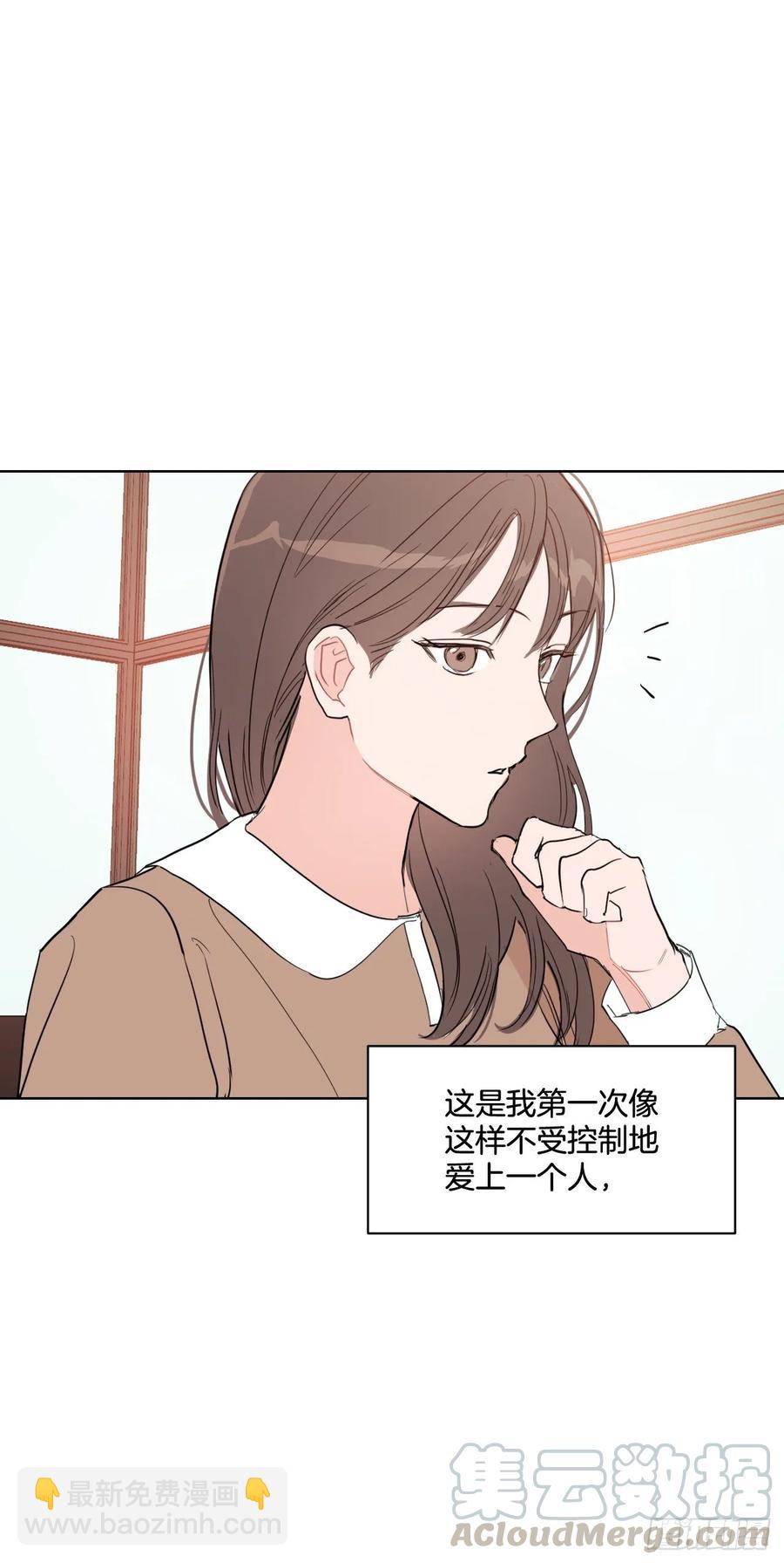 21.我可以吻你吗-第22话