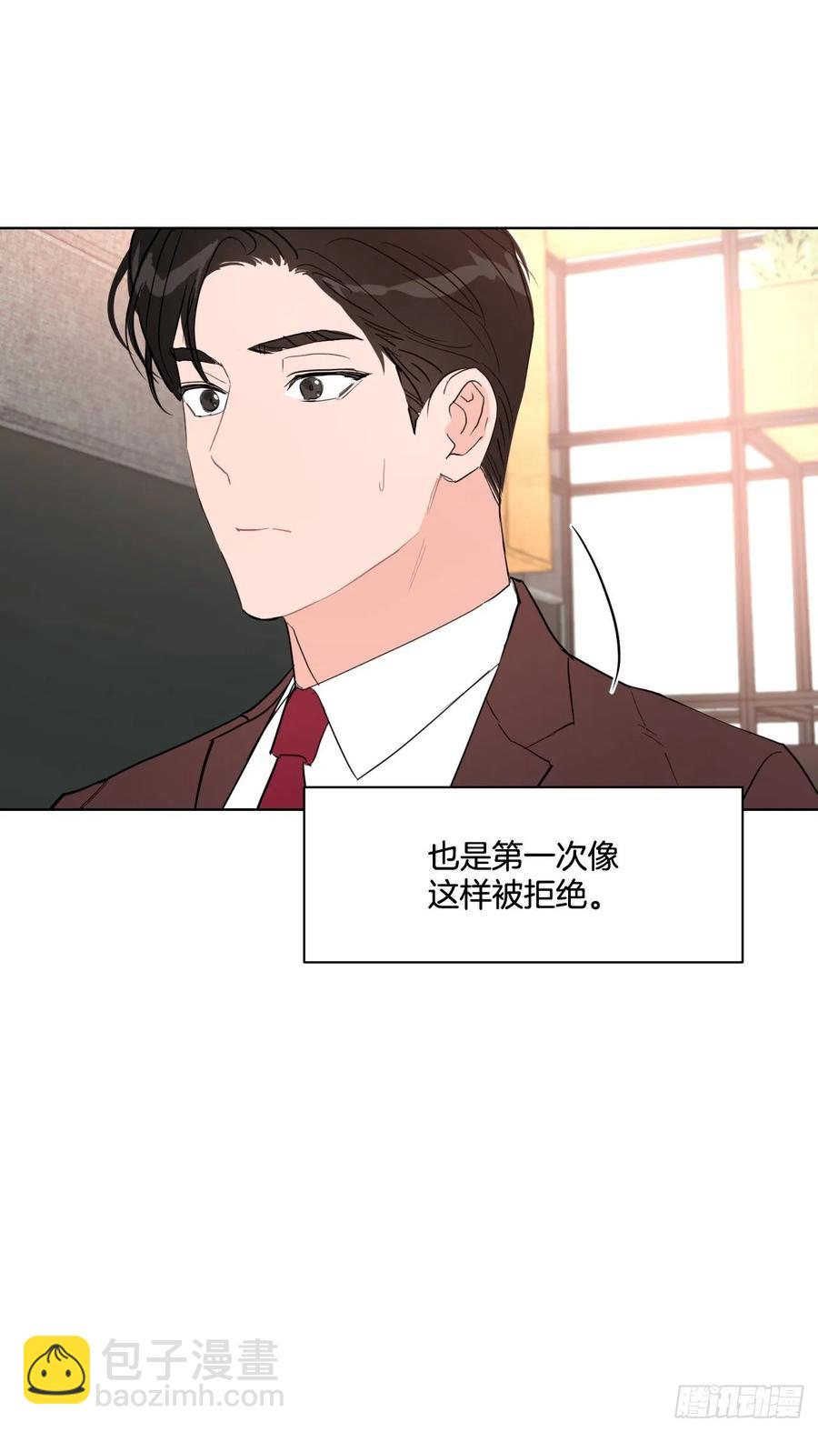 21.我可以吻你吗-第22话