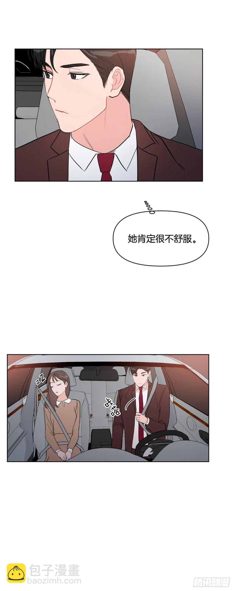 21.我可以吻你吗-第22话