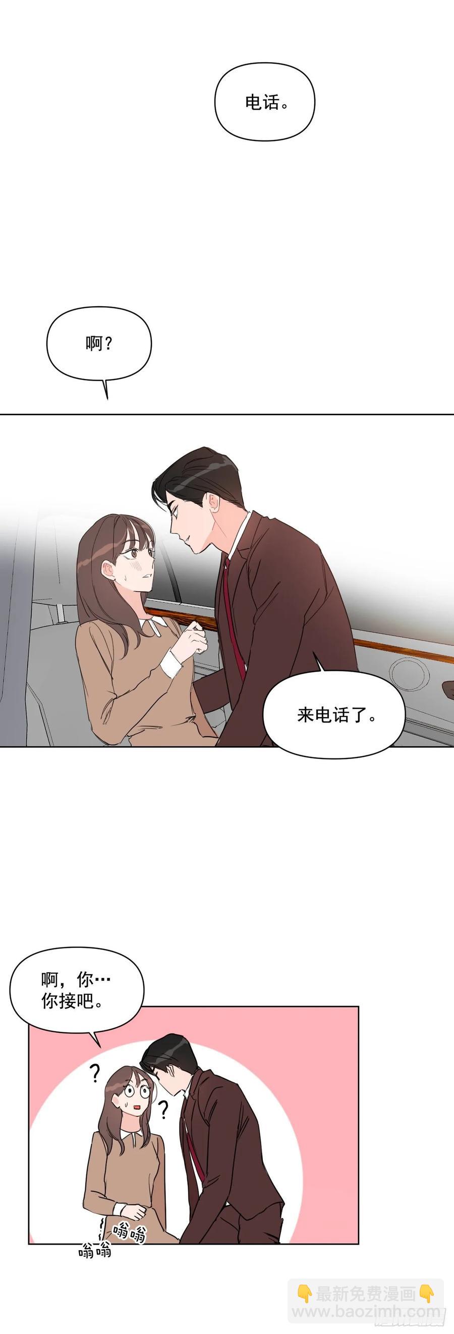 21.我可以吻你吗-第22话
