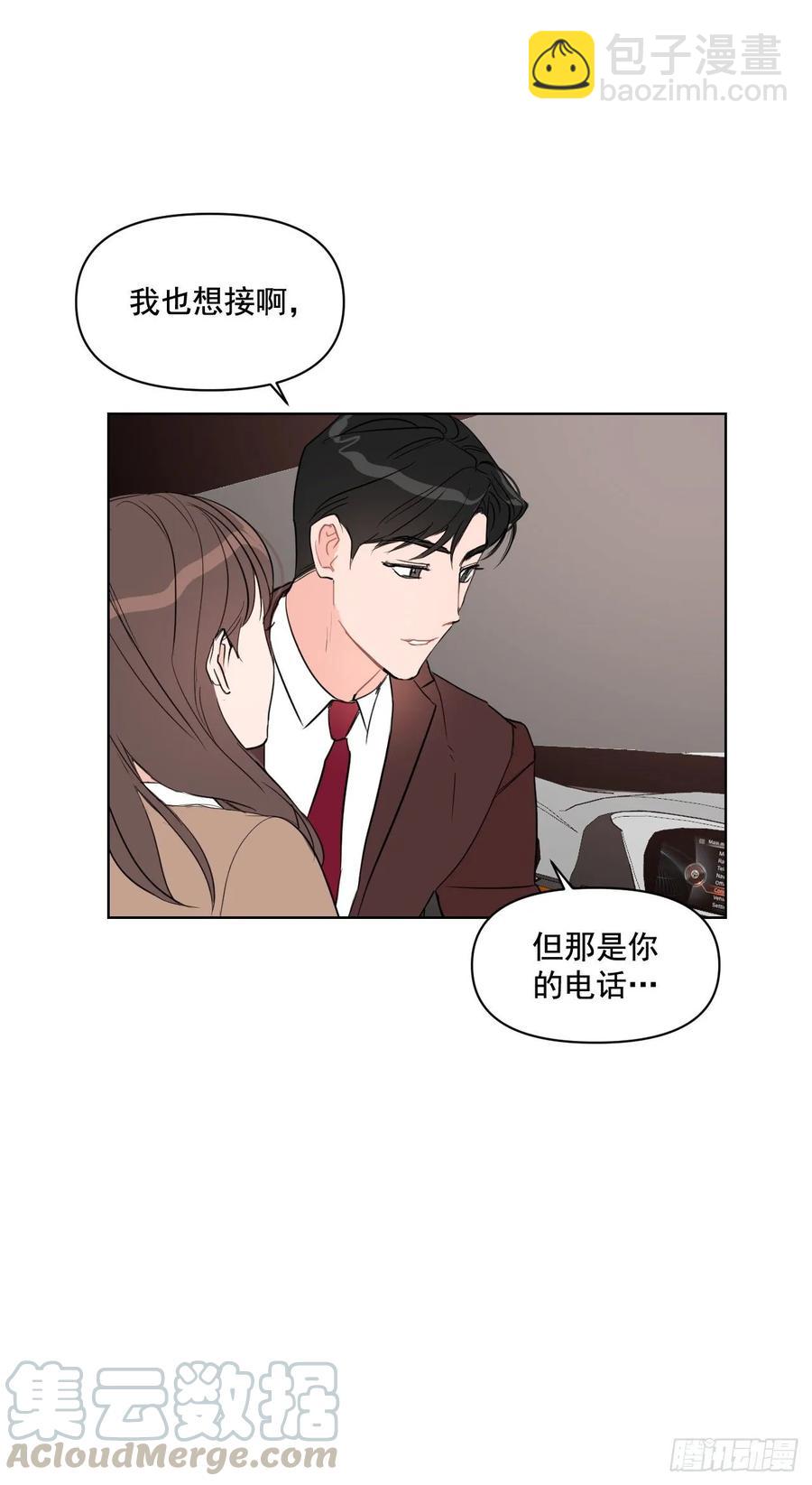 21.我可以吻你吗-第22话