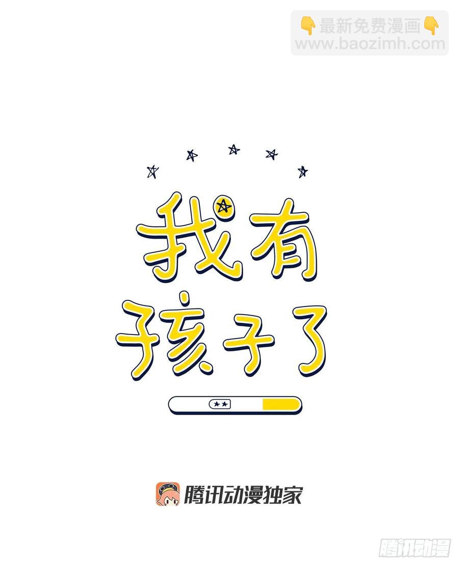 21.我可以吻你吗-第22话