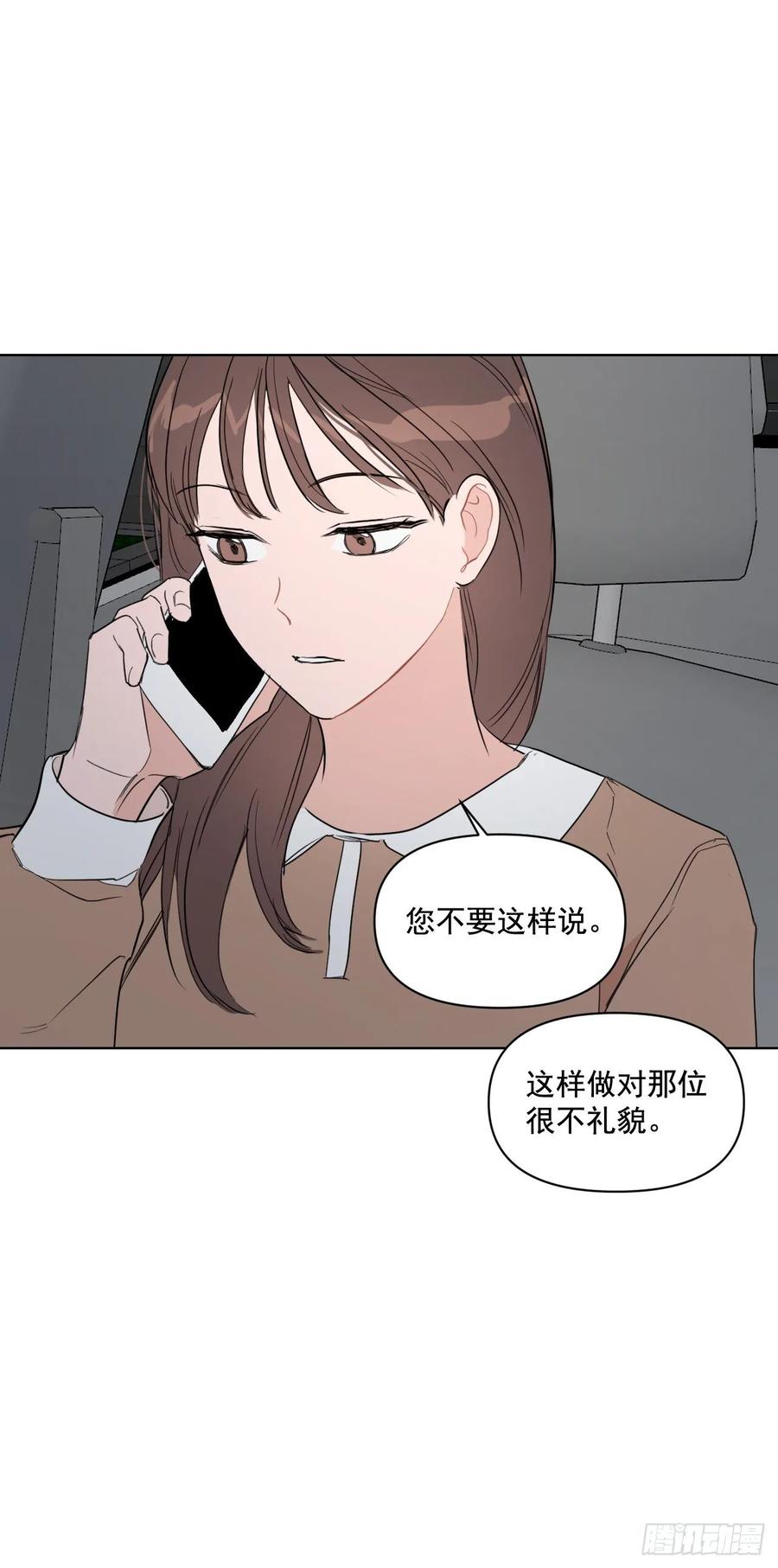 21.我可以吻你吗-第22话