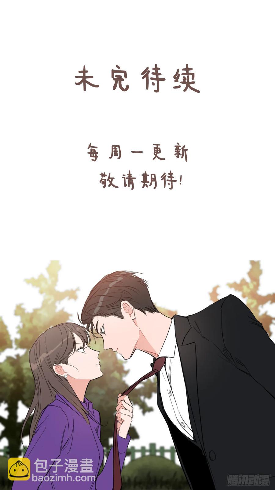 21.我可以吻你吗-第22话