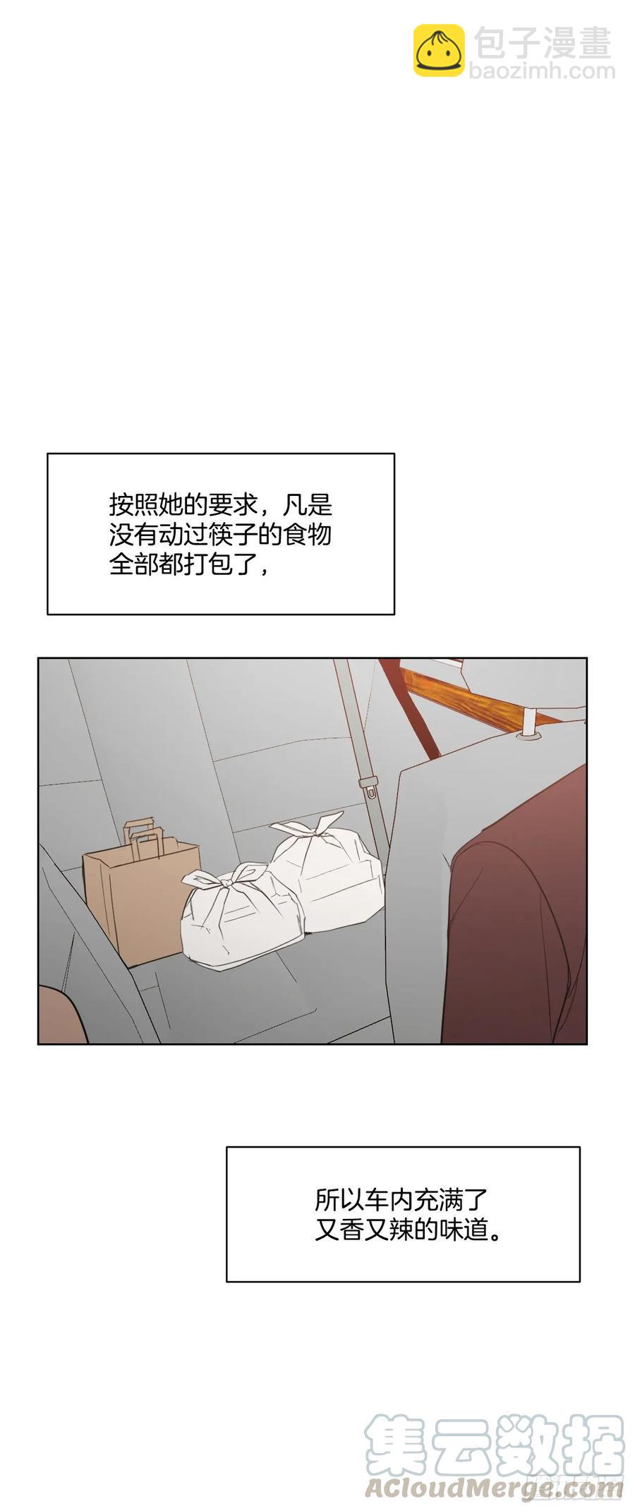 21.我可以吻你吗-第22话
