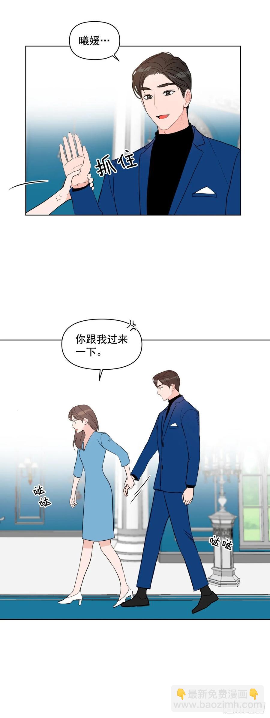 23.见家长-第24话