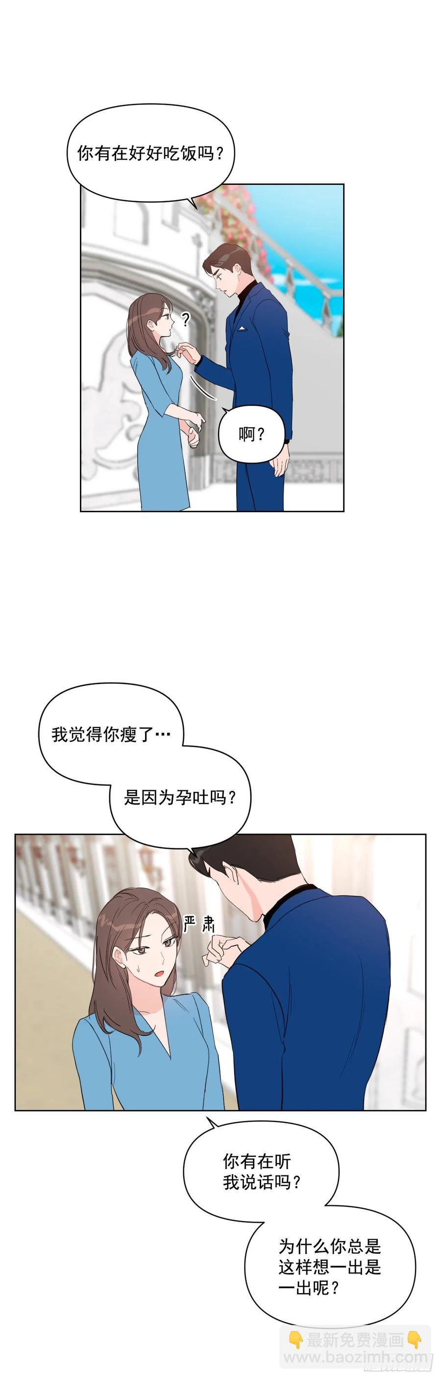 23.见家长-第24话
