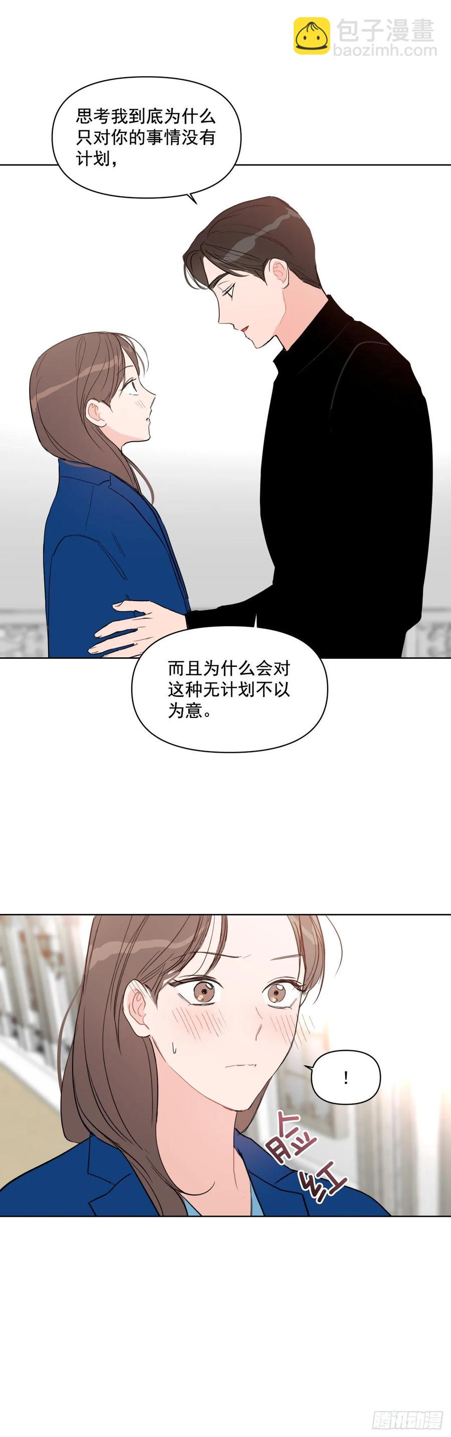 23.见家长-第24话
