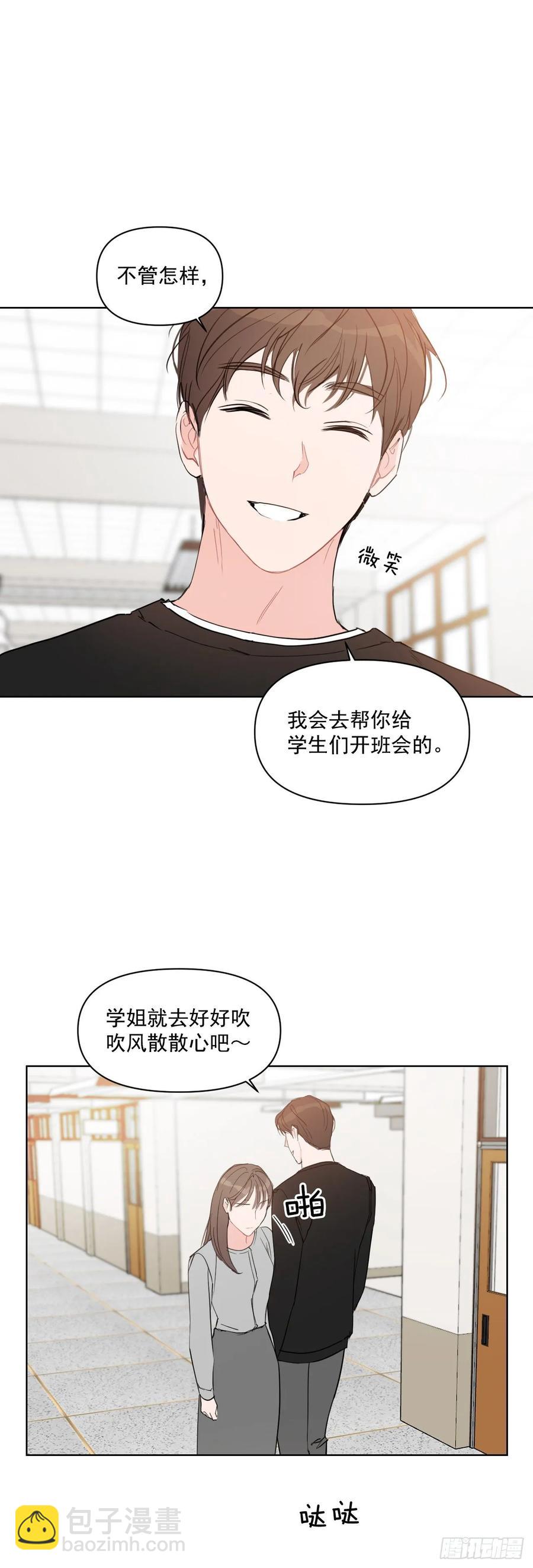 25.四面楚歌-第26话