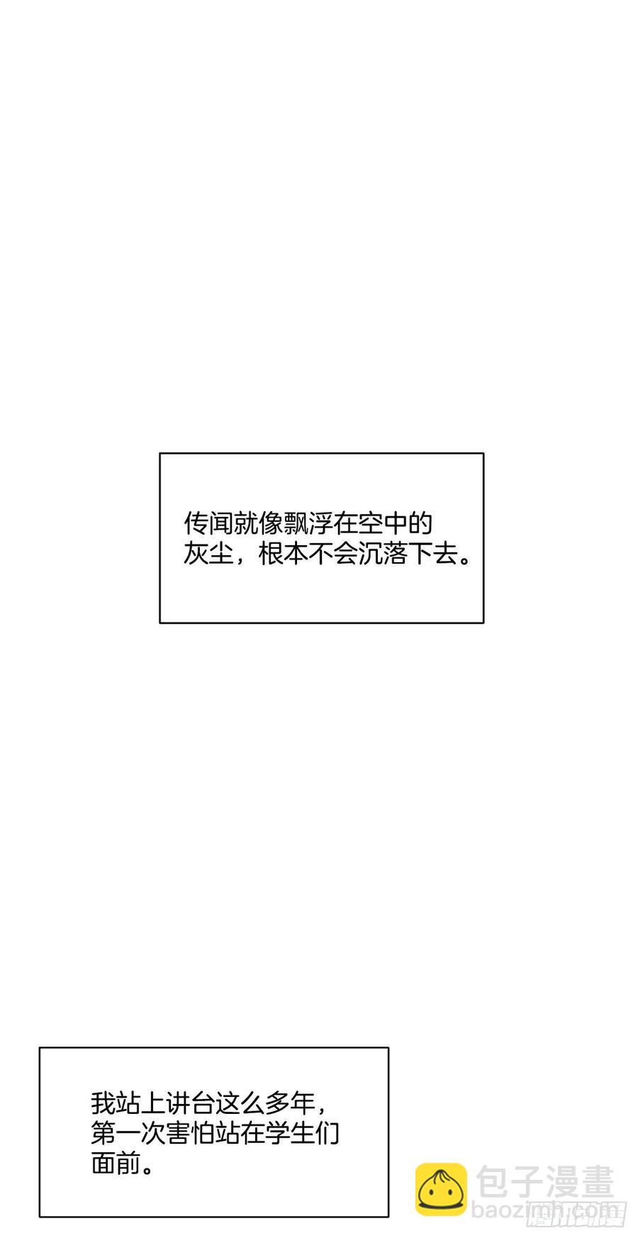 25.四面楚歌-第26话