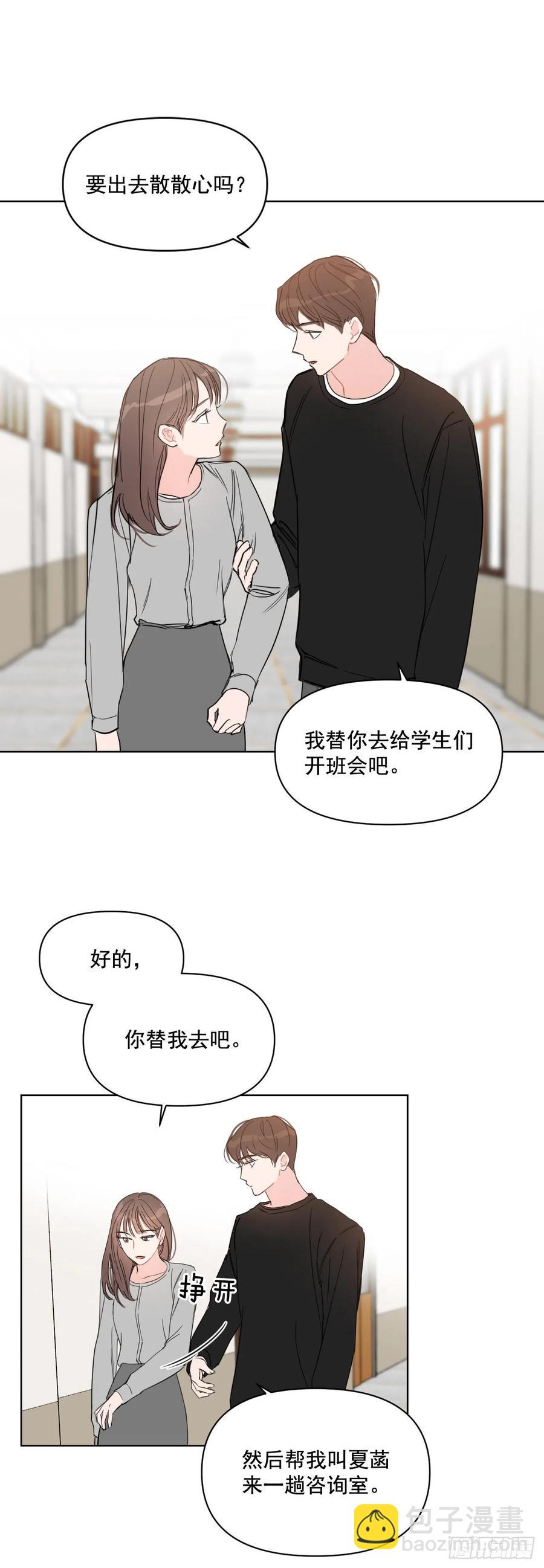 25.四面楚歌-第26话