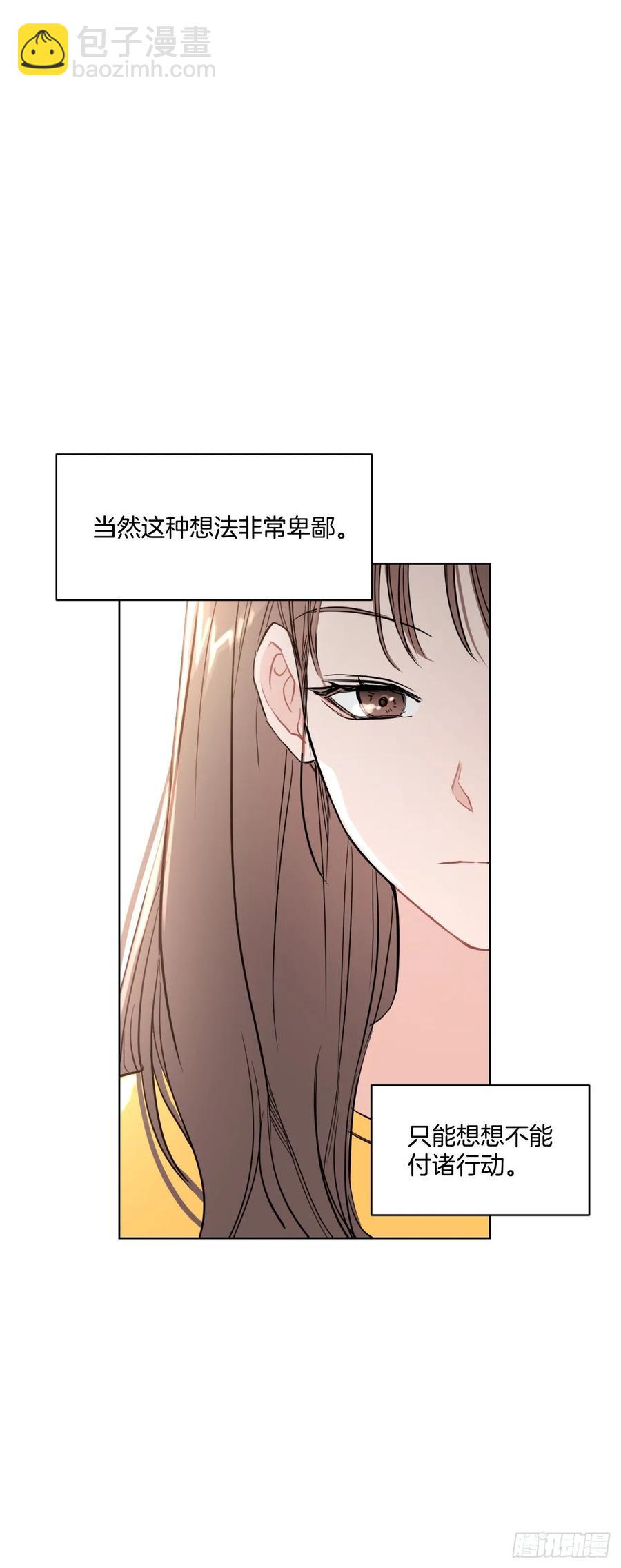 25.四面楚歌-第26话