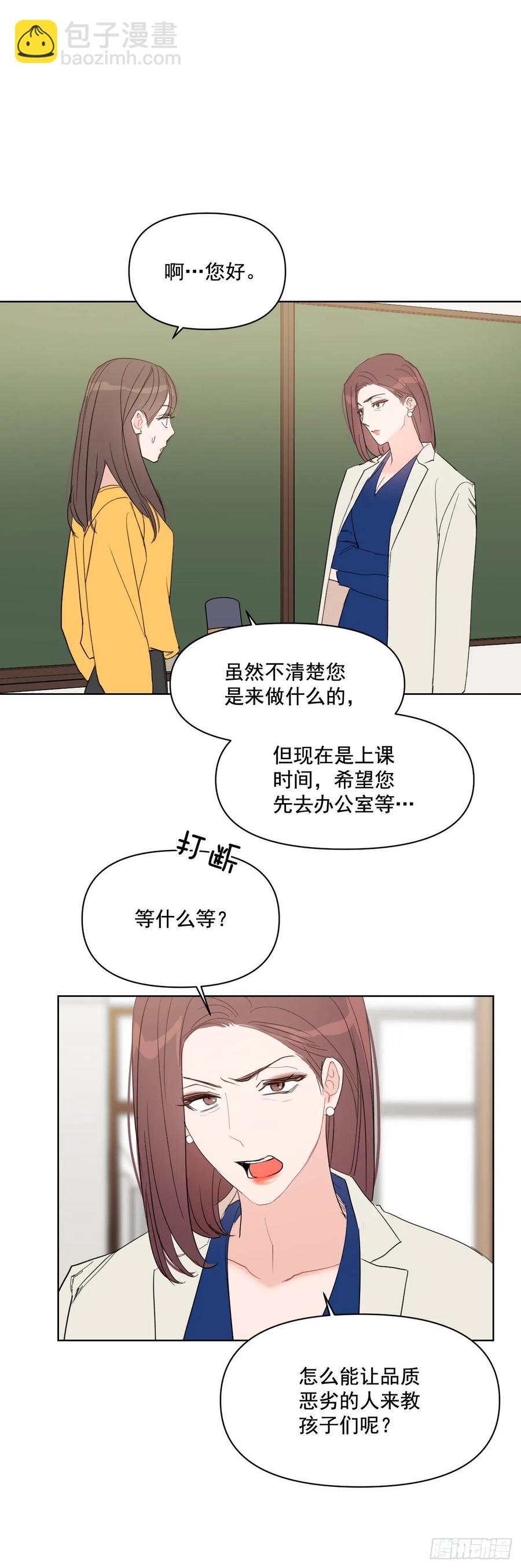 25.四面楚歌-第26话