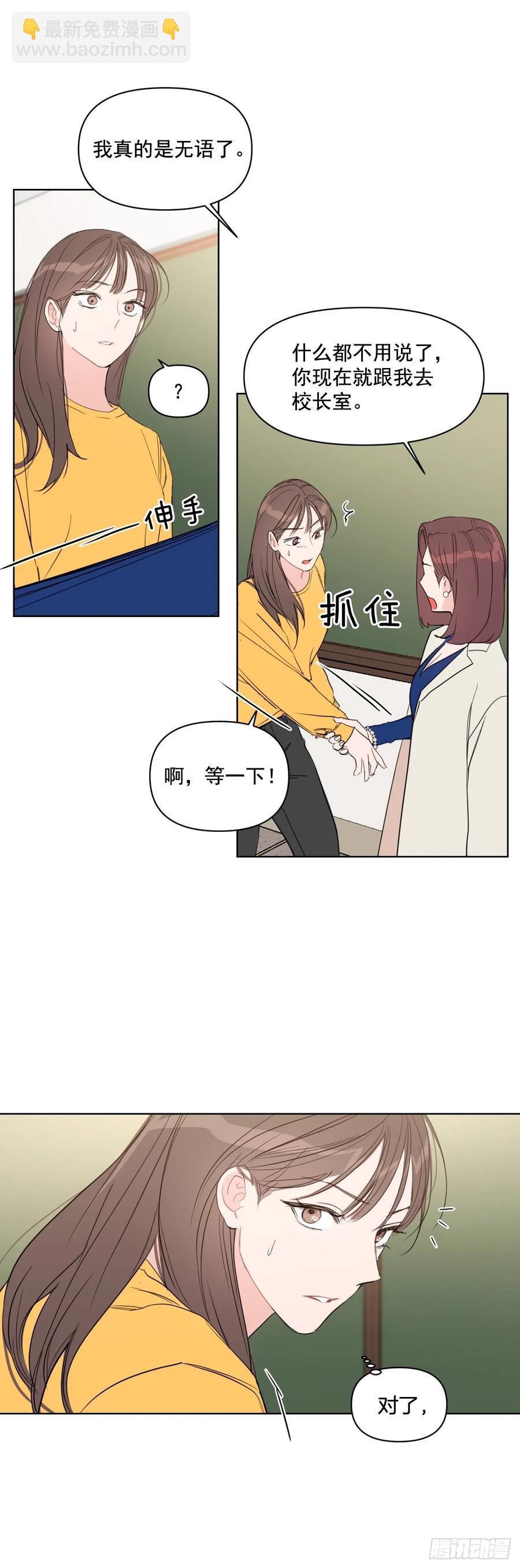 25.四面楚歌-第26话