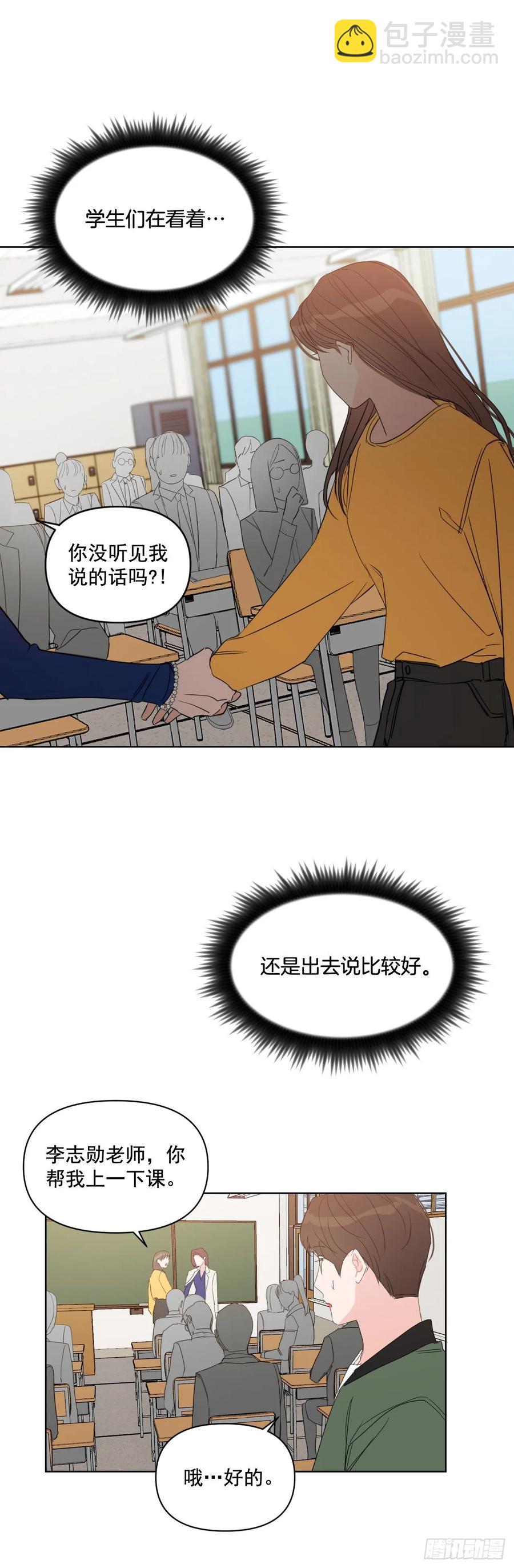 25.四面楚歌-第26话