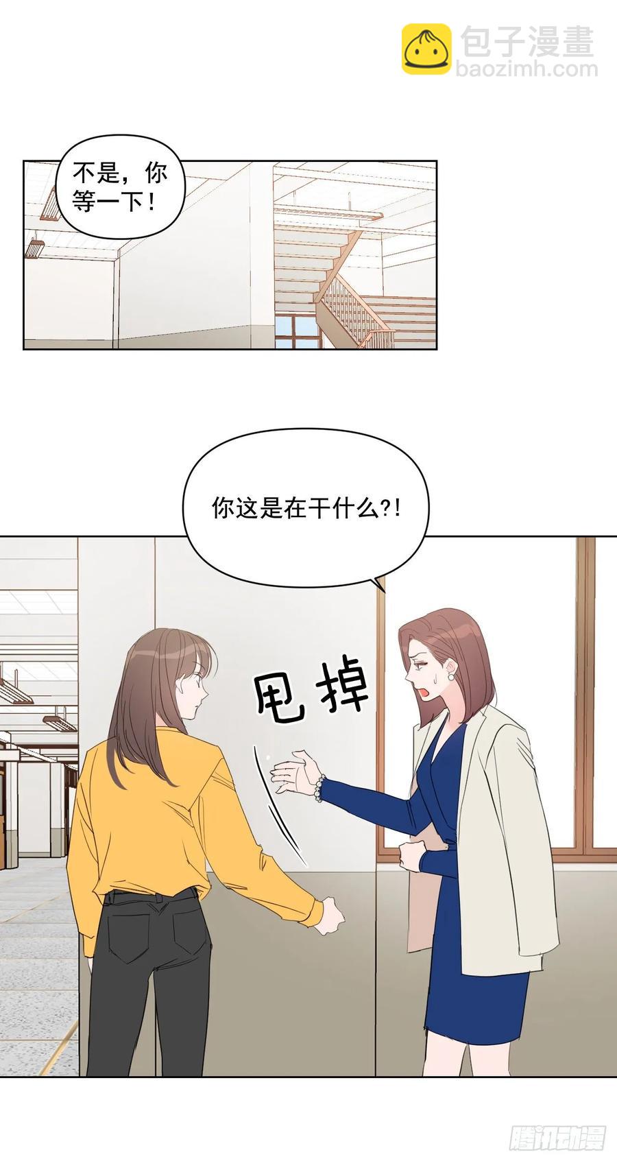 25.四面楚歌-第26话