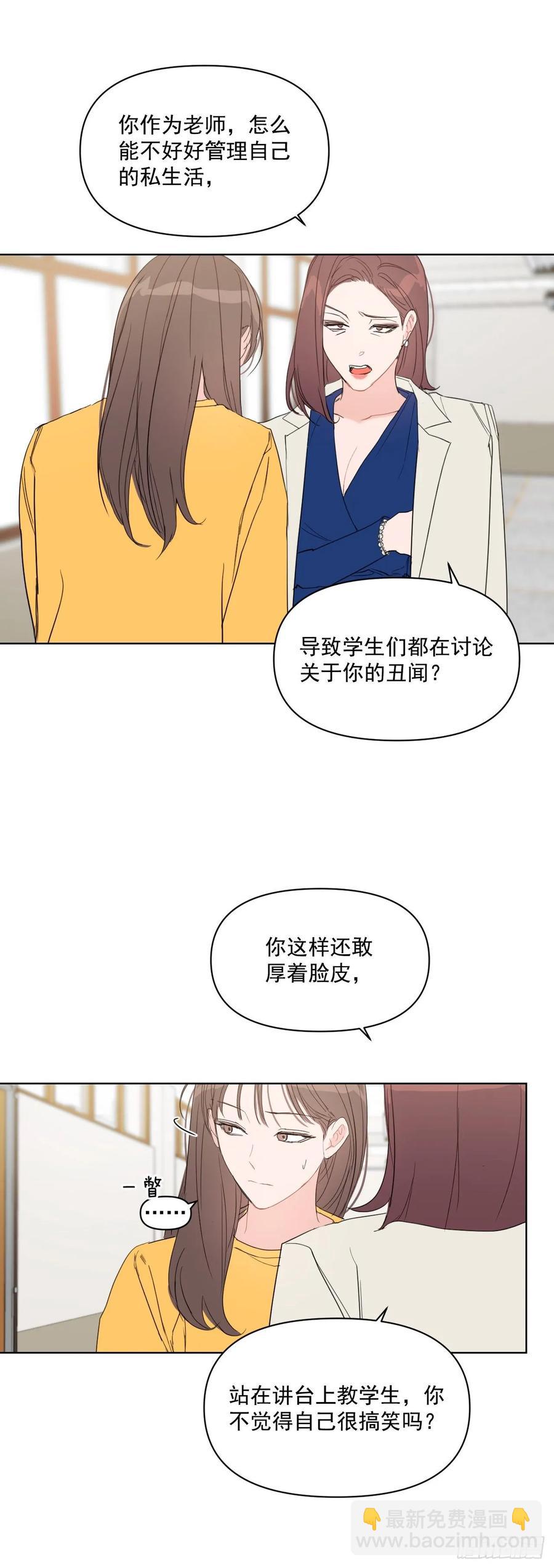 25.四面楚歌-第26话