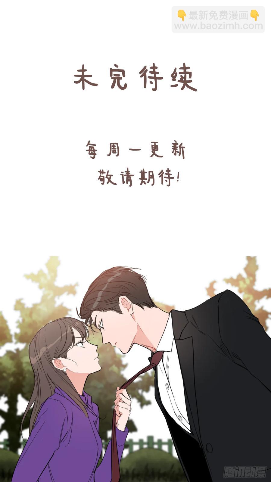 25.四面楚歌-第26话
