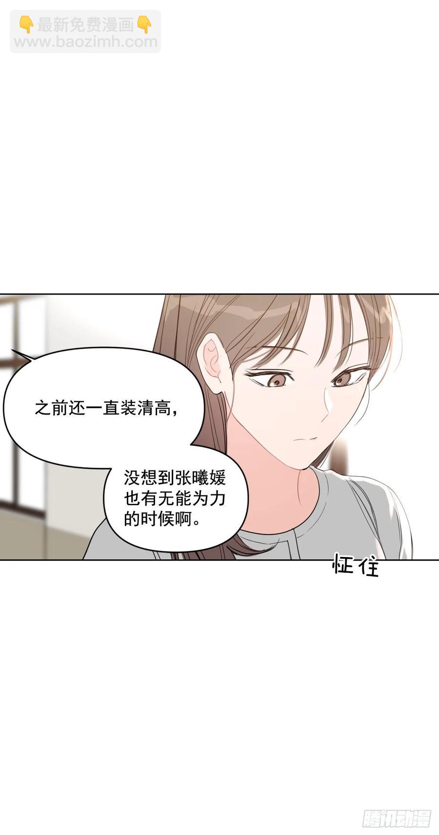 25.四面楚歌-第26话