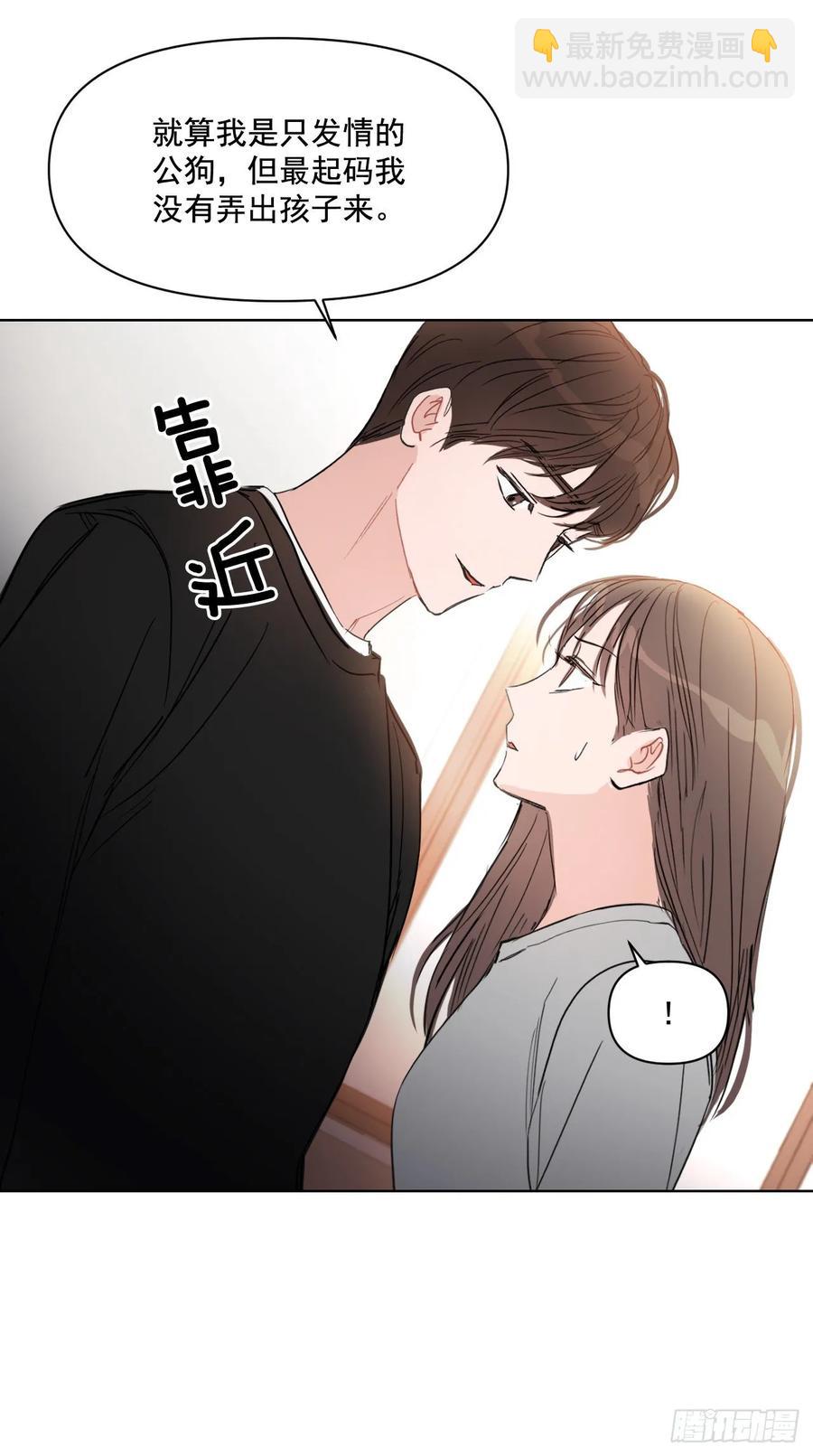25.四面楚歌-第26话