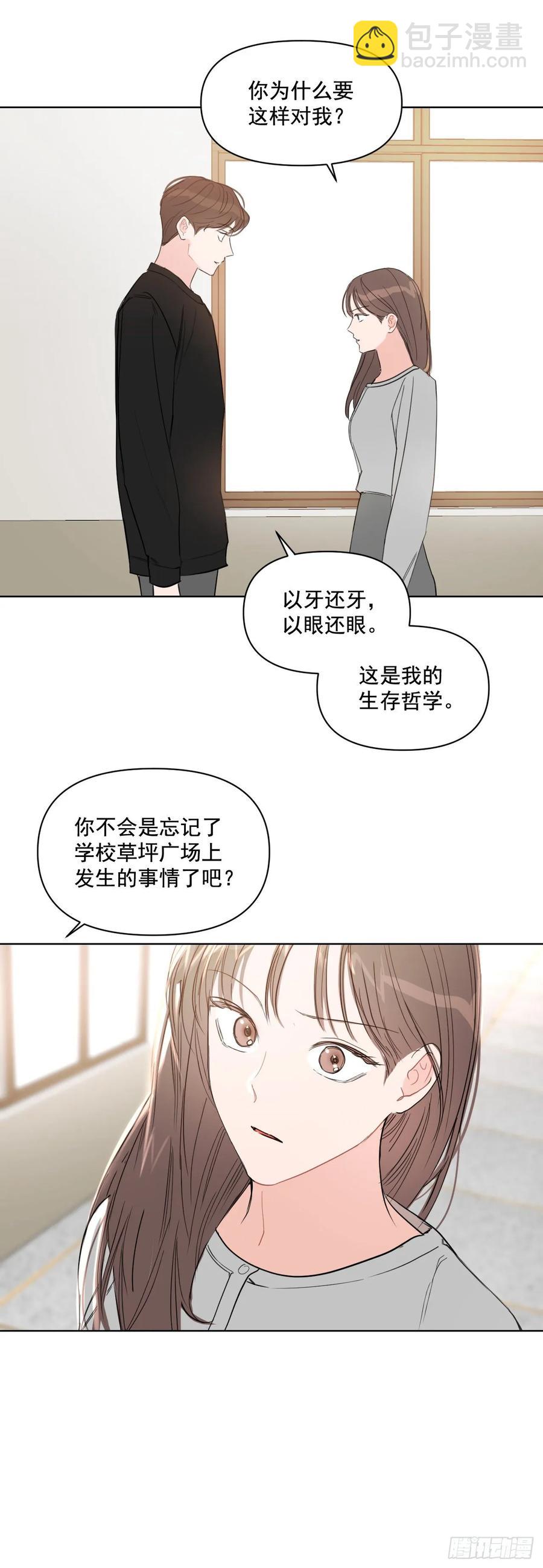 25.四面楚歌-第26话