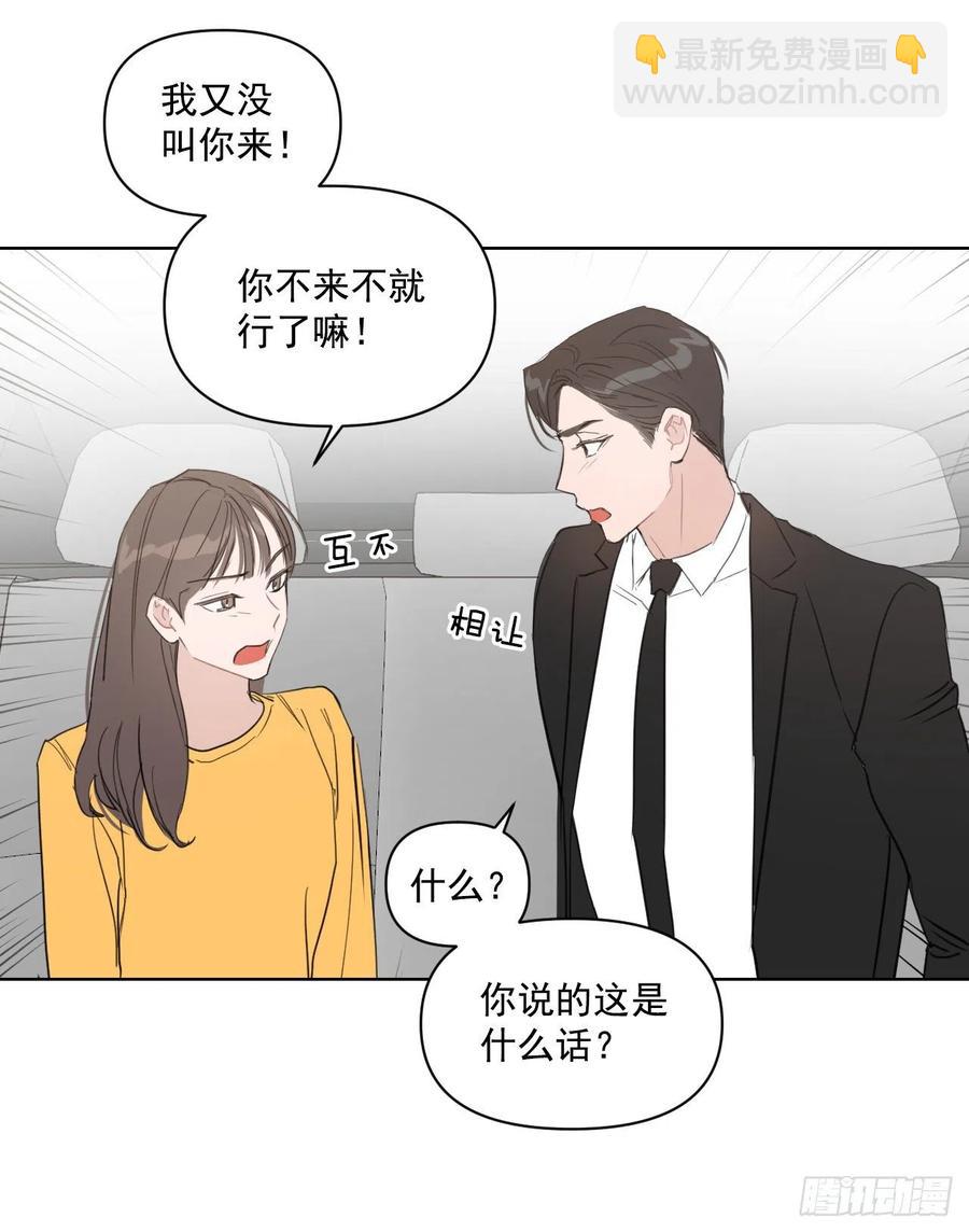 27.你不要害怕(1/2)-第28话
