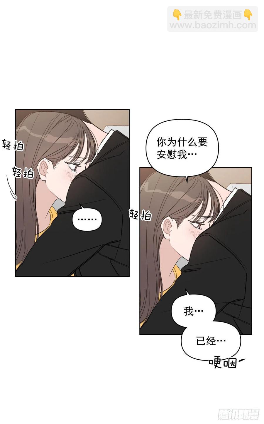 27.你不要害怕(1/2)-第28话