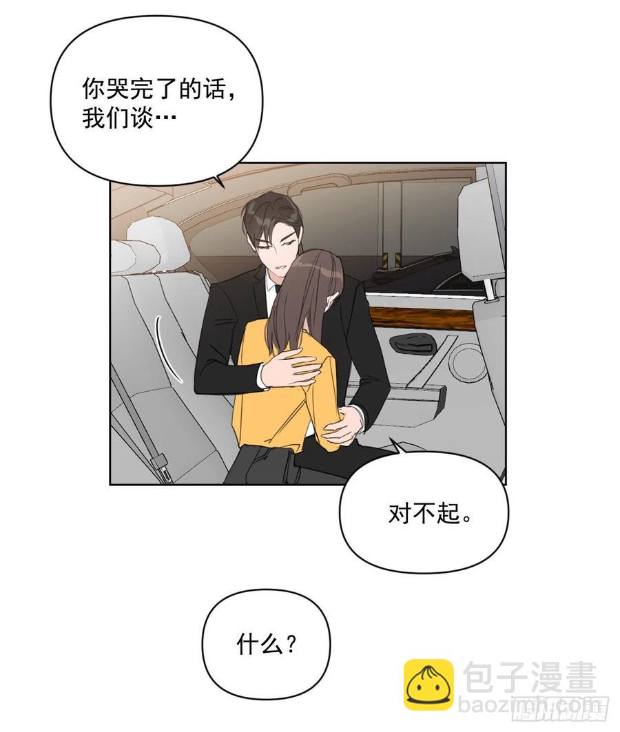 27.你不要害怕(1/2)-第28话