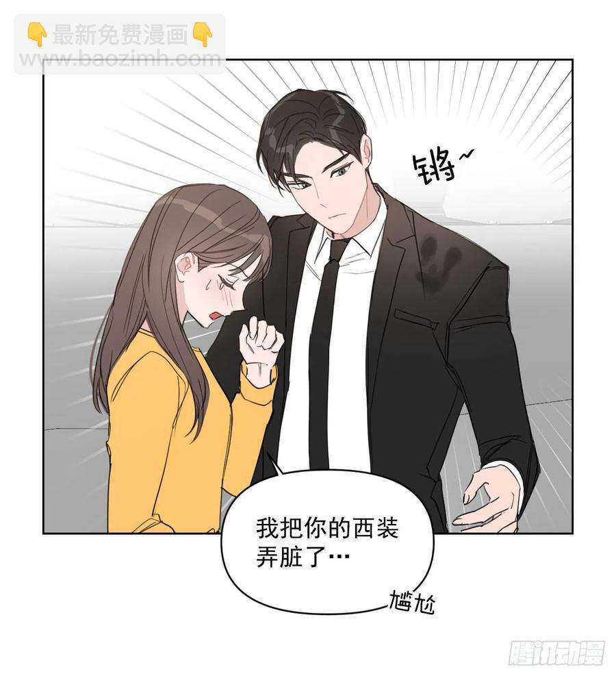 27.你不要害怕(1/2)-第28话