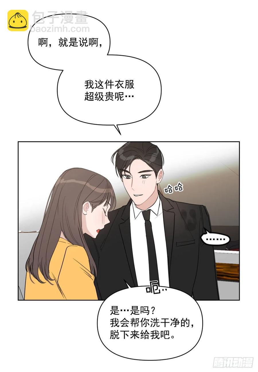 27.你不要害怕(1/2)-第28话