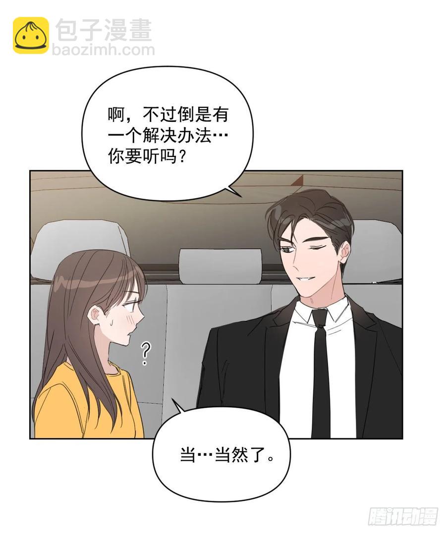 27.你不要害怕(1/2)-第28话