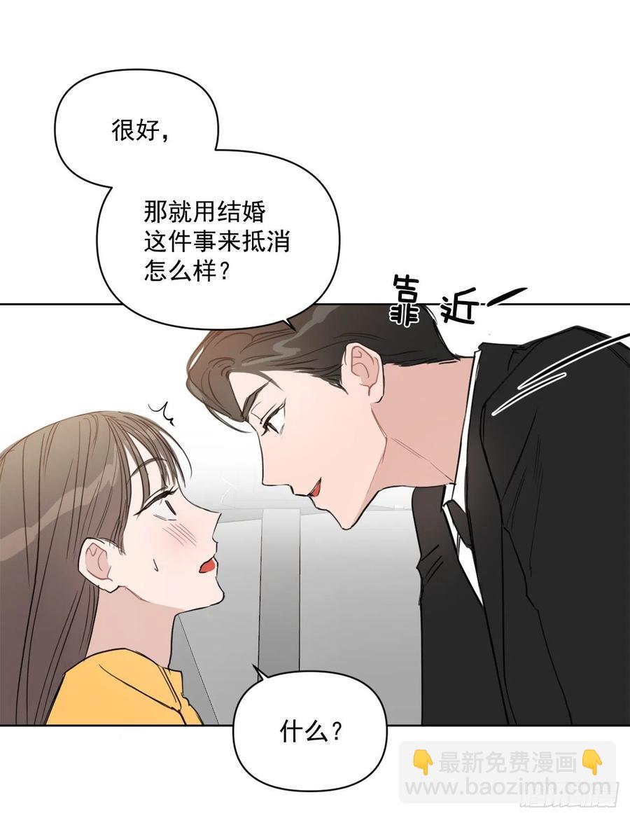 27.你不要害怕(1/2)-第28话