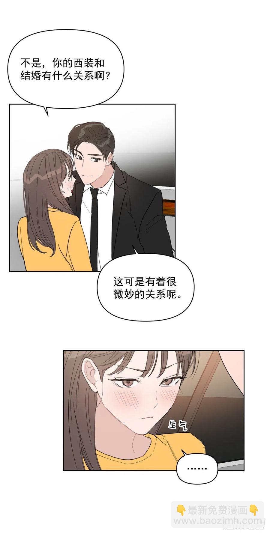 27.你不要害怕(1/2)-第28话