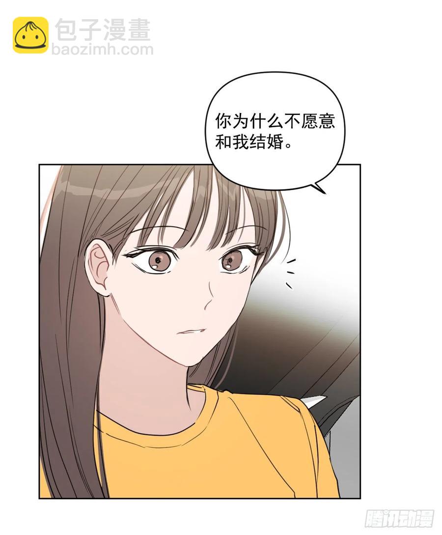 27.你不要害怕(1/2)-第28话