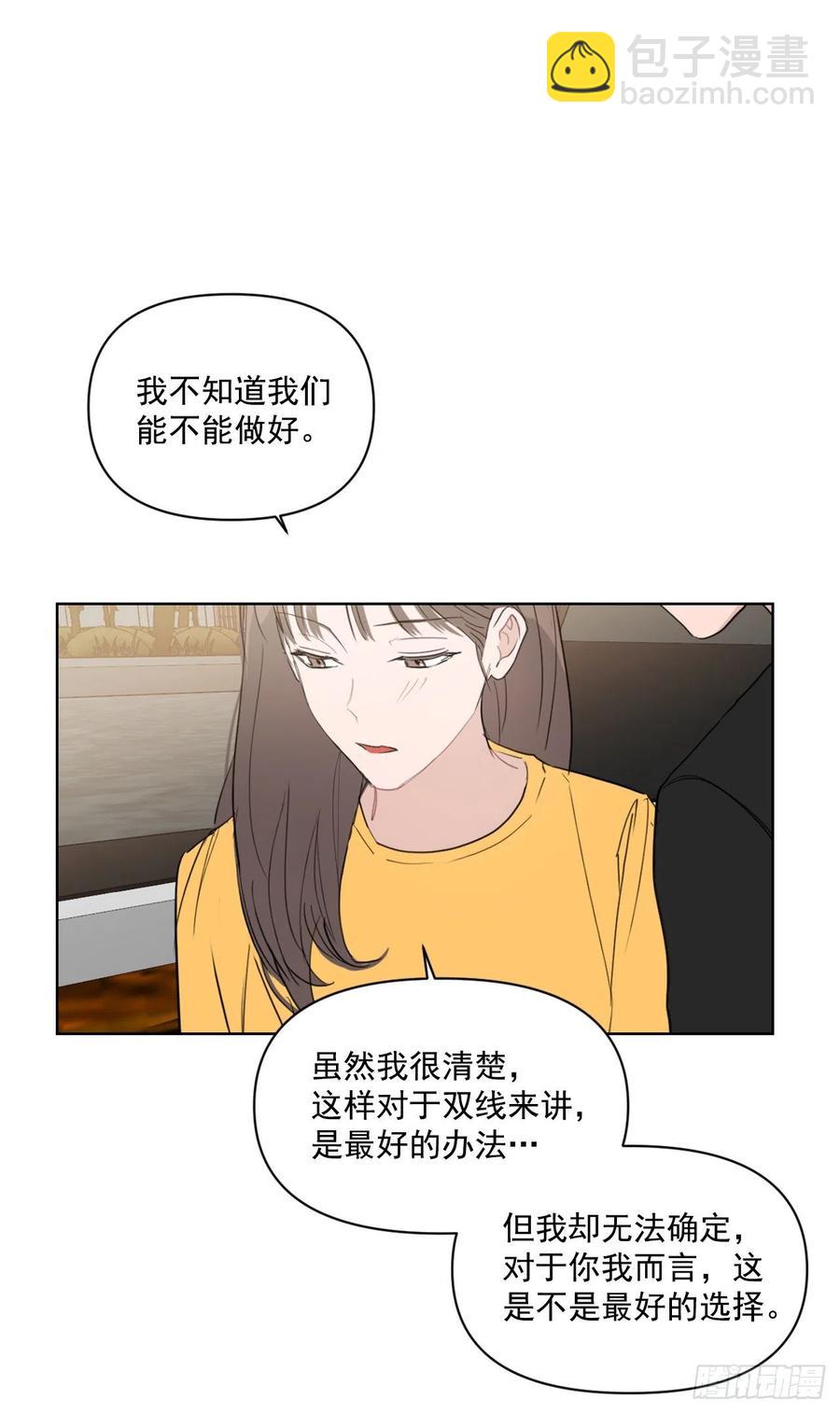 27.你不要害怕(1/2)-第28话