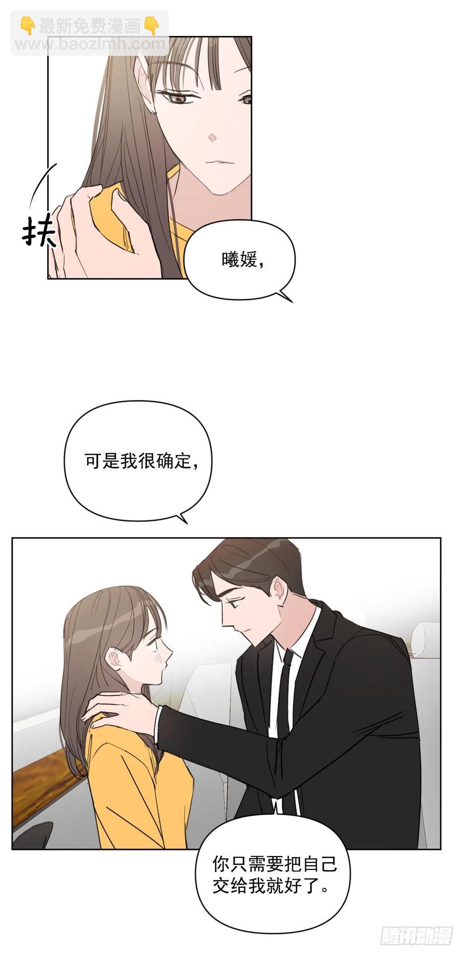 27.你不要害怕(1/2)-第28话