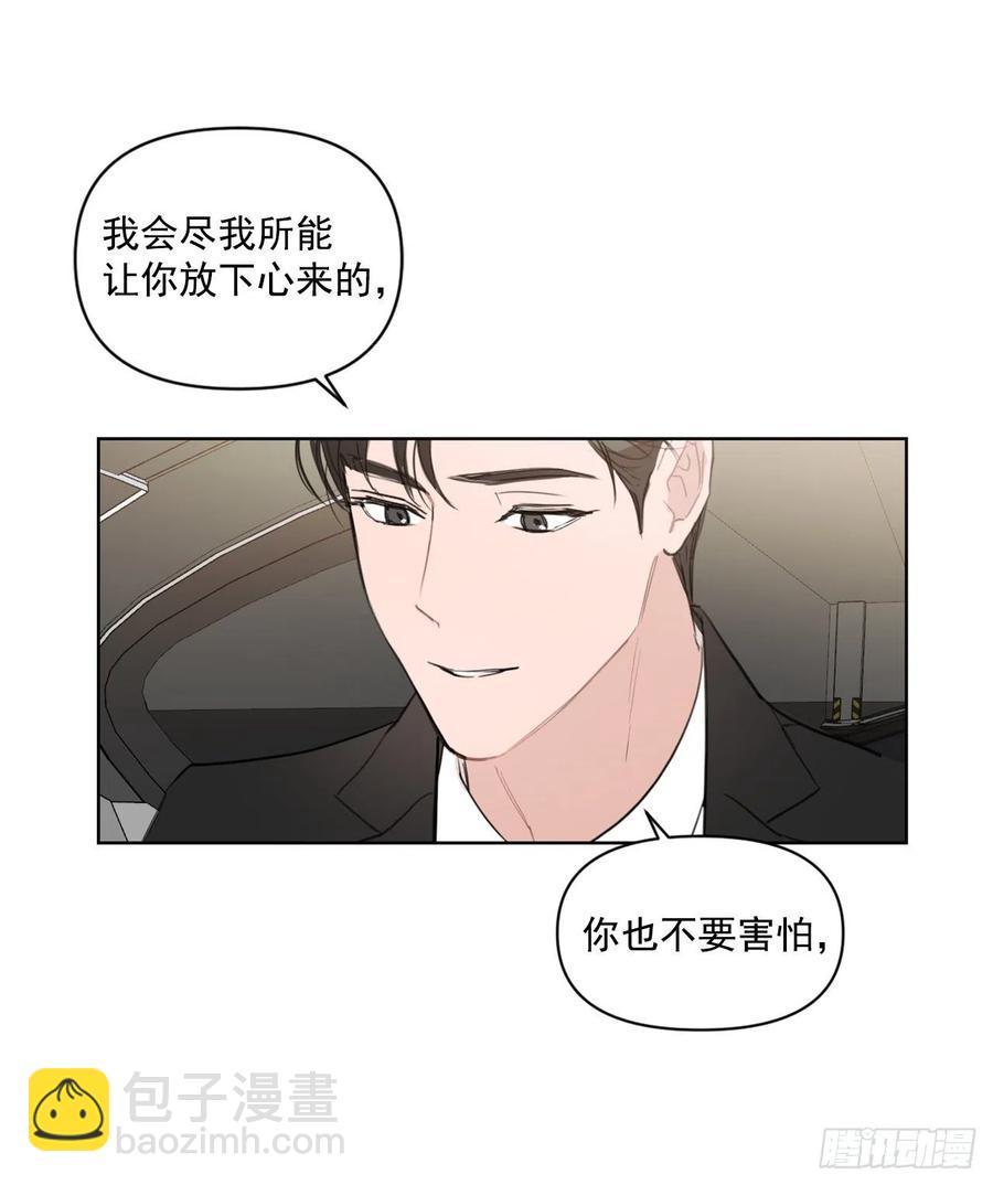 27.你不要害怕(1/2)-第28话